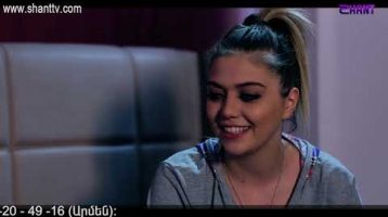Eleni Oragir 2 Episode 45