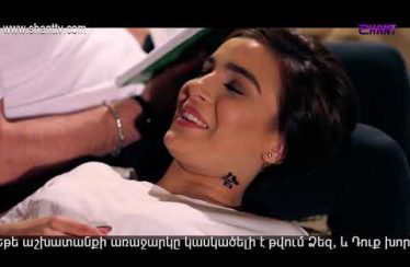 Eleni Oragir 2 Episode 53