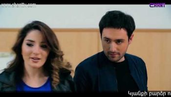 Eleni Oragir 2 Episode 56