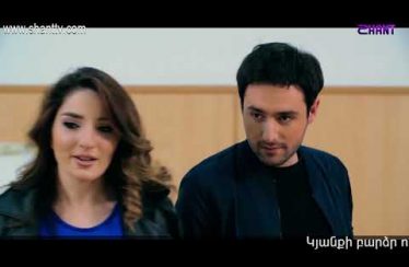Eleni Oragir 2 Episode 56