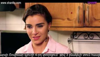 Eleni Oragir 2 Episode 60