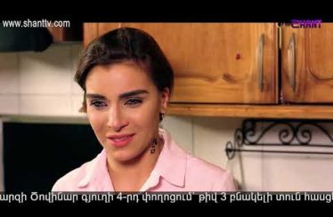 Eleni Oragir 2 Episode 60