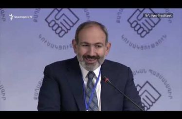 Lratvakan Kentron 02.25.19