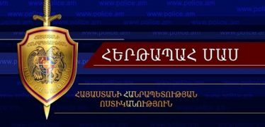 Duty Section 02.20.19