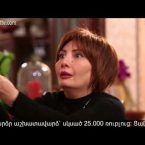 Anuxelinere Episode 64