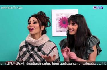 Anuxelinere Episode 75