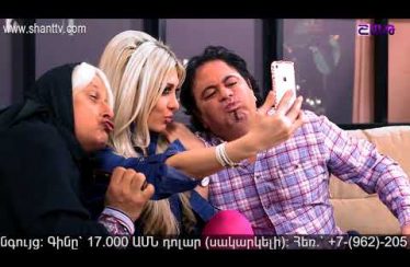 Anuxelinere Episode 76