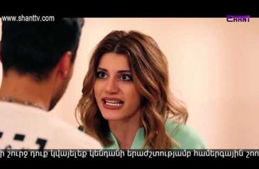 Eleni Oragir 2 Episode 71