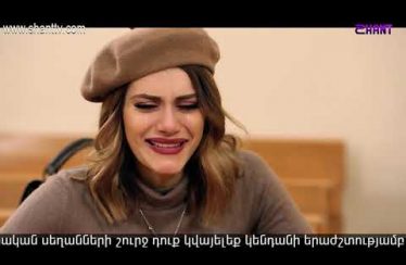 Eleni Oragir 2 Episode 74