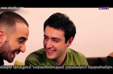 Eleni Oragir 2 Episode 76