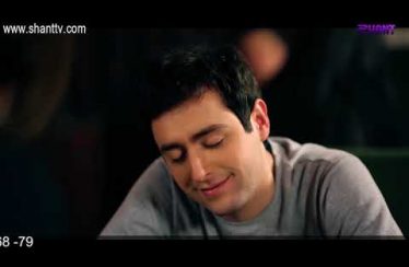 Eleni Oragir 2 Episode 81