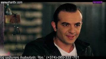 Eleni Oragir 2 Episode 83