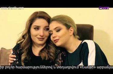 Eleni Oragir 2 Episode 85