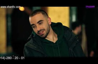 Eleni Oragir 2 Episode 86