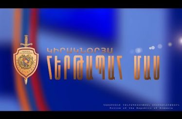 Kiraknorya Hertapah Mas 03.03.2019