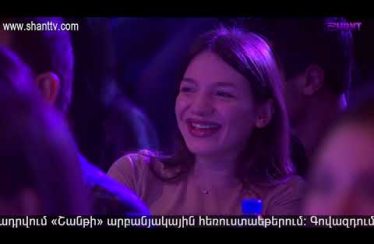 Women’s Club Episode 24