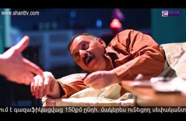 Anuxelinere Episode 80