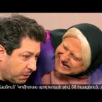 Anuxelinere Episode 86