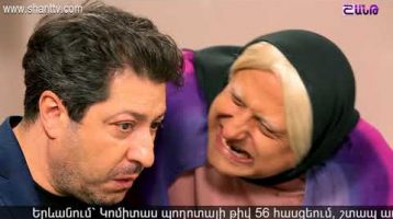 Anuxelinere Episode 86