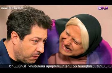 Anuxelinere Episode 86