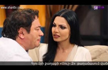 Anuxelinere Episode 94