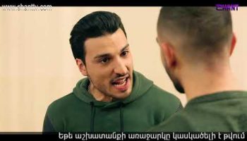 Eleni Oragir 2 Episode 100
