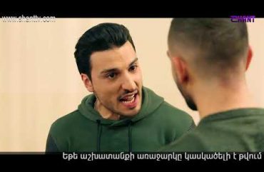 Eleni Oragir 2 Episode 100