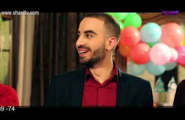 Eleni Oragir 2 Episode 101