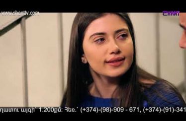 Eleni Oragir 2 Episode 88