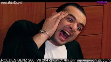 Eleni Oragir 2 Episode 92