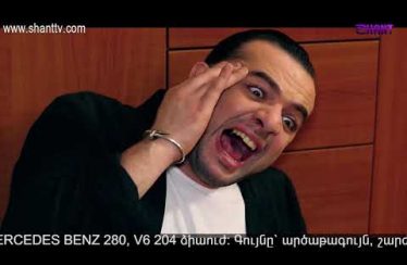 Eleni Oragir 2 Episode 92