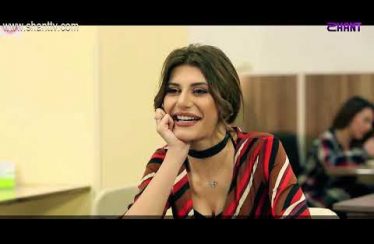 Eleni Oragir 2 Episode 96