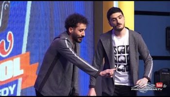 New School Comedy Episode 5