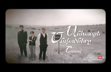 Anhasce Tsnvatsner (Coming Soon)