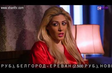 Anuxelinere Episode 101