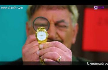 Anuxelinere Episode 105