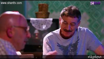 Anuxelinere Episode 108
