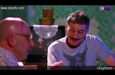 Anuxelinere Episode 108