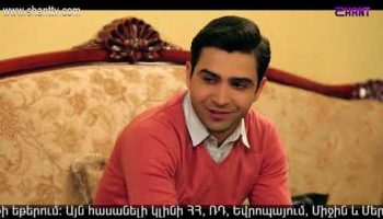 Eleni Oragir 2 Episode 127
