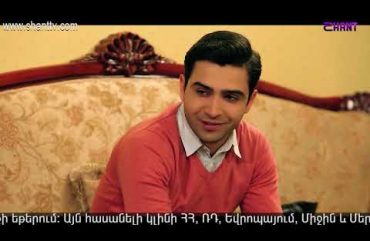Eleni Oragir 2 Episode 127