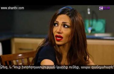 Anuxelinere Episode 122