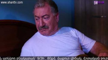 Anuxelinere Episode 123