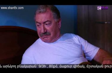 Anuxelinere Episode 123