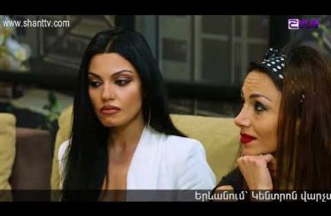 Anuxelinere Episode 129