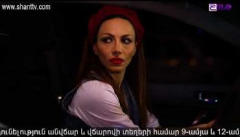 Anuxelinere Episode 133
