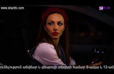 Anuxelinere Episode 133