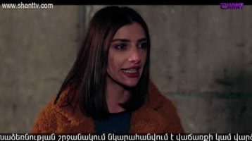Eleni Oragir 2 Episode 132