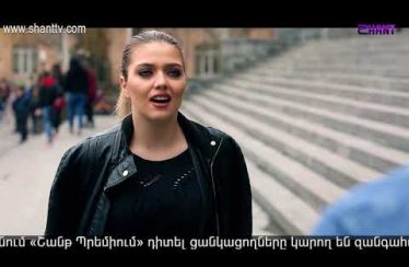 Eleni Oragir 2 Episode 135