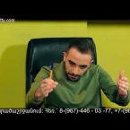 Eleni Oragir 2 Episode 139