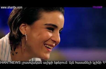 Eleni Oragir 2 Episode 144